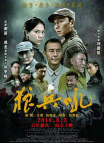 国产综合亚洲精品一区